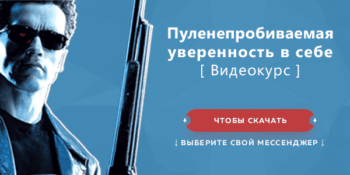 пуленепробиваемая-у.-для-лилу-600-px-X-300-px-[24-апр.]-#6---утвердили--