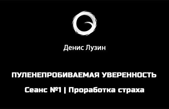 Видео